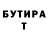 Метадон methadone Gacha S