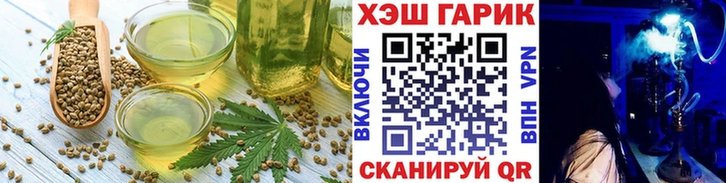Печенье с ТГК конопля  Купить где  Старица 