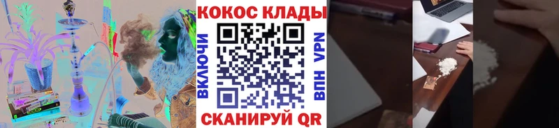 Купить где  Старица  COCAIN FishScale 