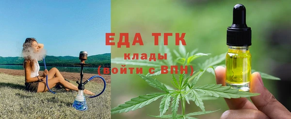 тгк Баксан