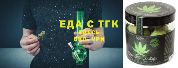тгк Баксан