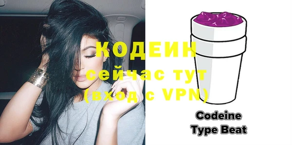 тгк Баксан