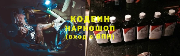 скорость Балабаново