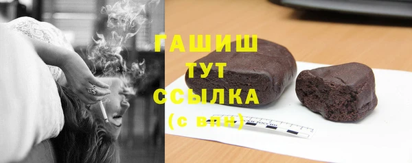 тгк Баксан