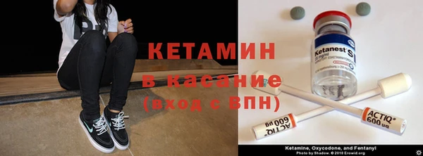 меф VHQ Балахна
