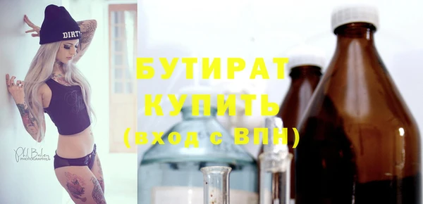 тгк Баксан
