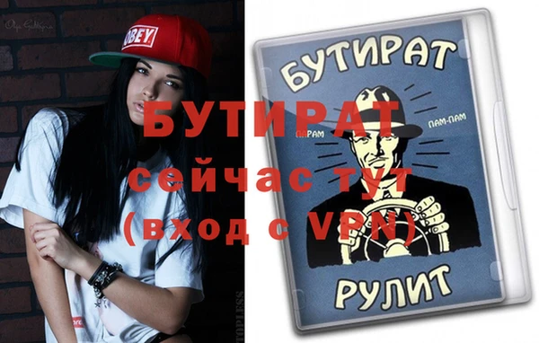 скорость Балабаново