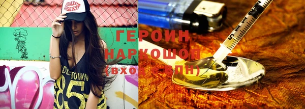 тгк Баксан