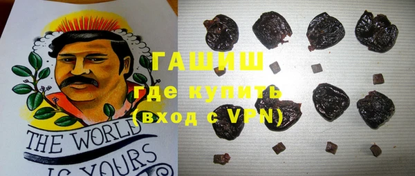 тгк Баксан