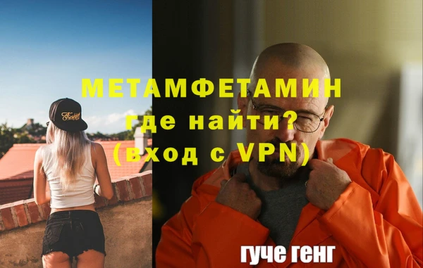 скорость Балабаново