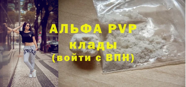 тгк Баксан
