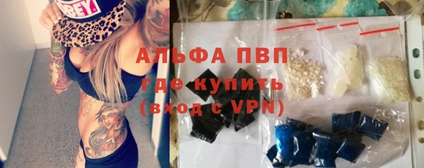 тгк Баксан