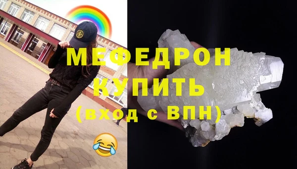 скорость Балабаново