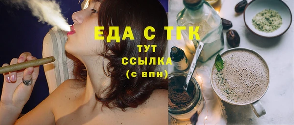 меф VHQ Балахна