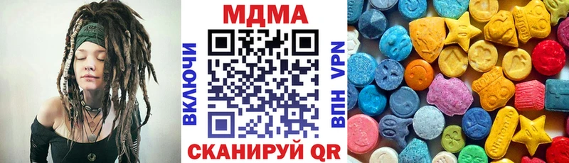 МДМА Molly  Купить  Старица 
