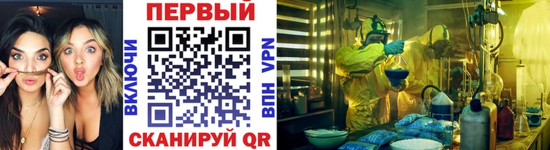 Метамфетамин винт  Купить  Старица 