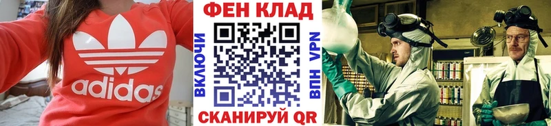 Первитин мет Старица