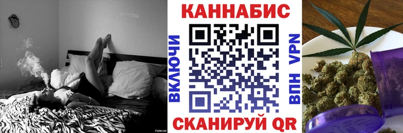 Марихуана планчик  Купить закладки  Старица 